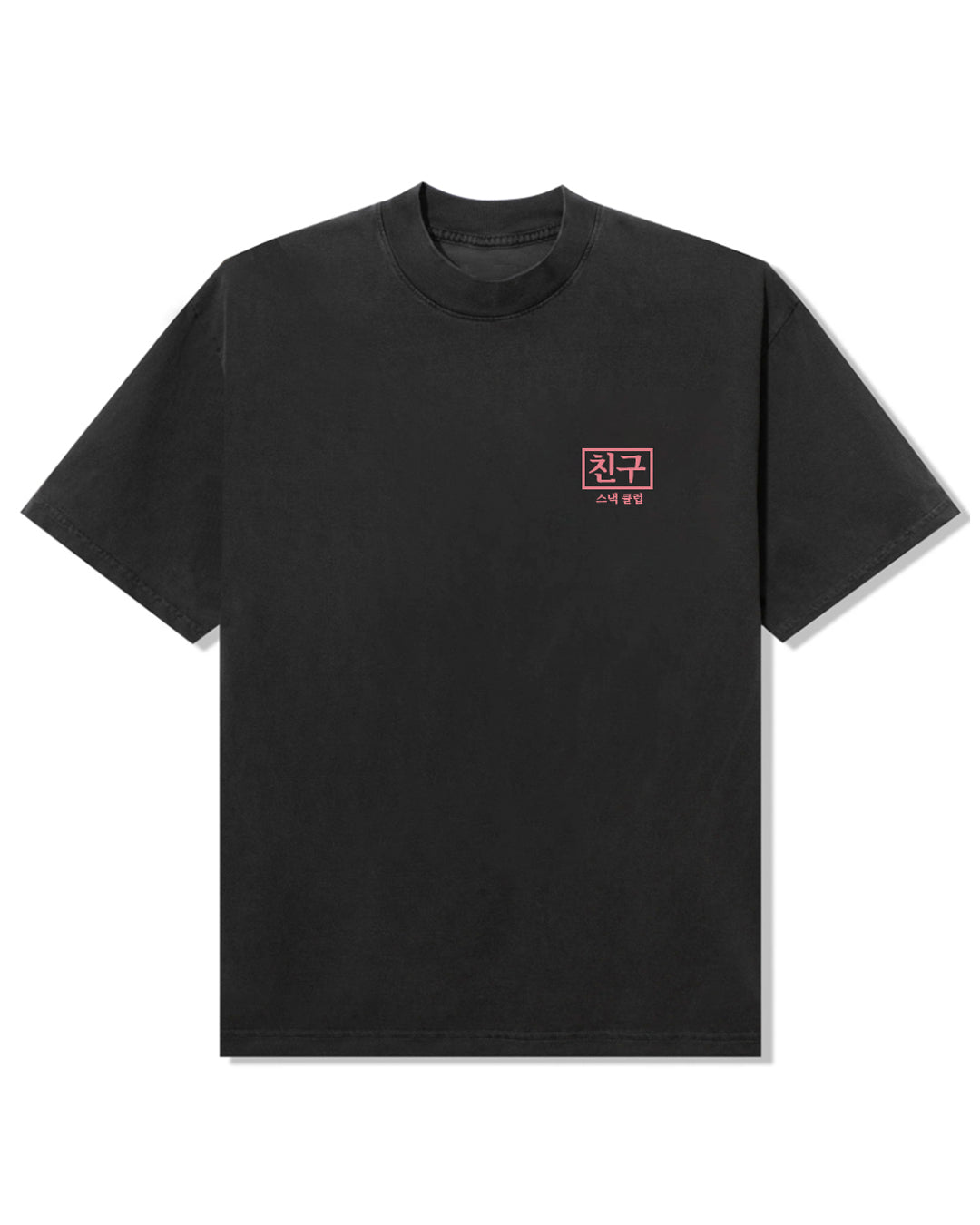 Snack Club Tee (Vintage Black)